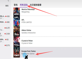 《逃离塔科夫》Twitch掉宝领取全攻略，轻松解锁专属奖励