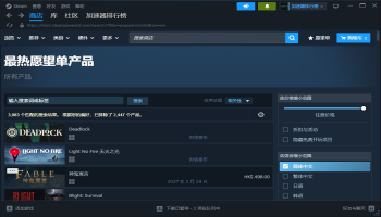  15倍门槛飙升引发独立游戏危机：Steam算法大改，中小团队出路何在？
