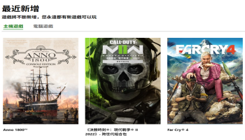 Xbox游戏收入逆势增长，主机颓势难掩订阅制与跨平台胜利