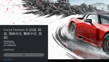 东瀛极速之旅开启！《极限竞速：地平线6》PS5港服正式开启预购