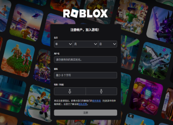 罗布乐思（Roblox）国际服注册教程：开启你的创意虚拟世界之旅
