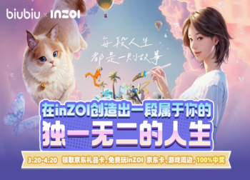 《inZOI》EA盛宴开启，本体、周边等多重福利等你畅享
