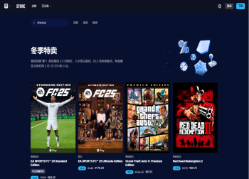 EPIC冬季特卖狂欢开启：4000款产品大促销，最高立减75%！