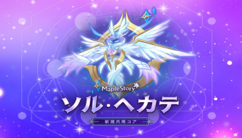 《冒险岛》大型更新“CROWN”定档7月2日：全新挑战与职业重塑的盛宴