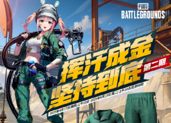 迅游加速器再升级，五一福利助力“吃鸡”狂欢