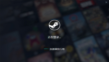 Steam 2026 营收有望突破 200 亿美元，老游戏撑起平台创收大盘