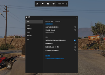 Win11 Edge游戏助手正式上线！游戏体验再升级！