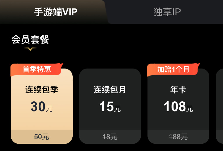 奇游手游加速器