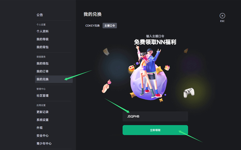 2025年NN加速器兑换码最新-每人50小时口令CDK加速时长