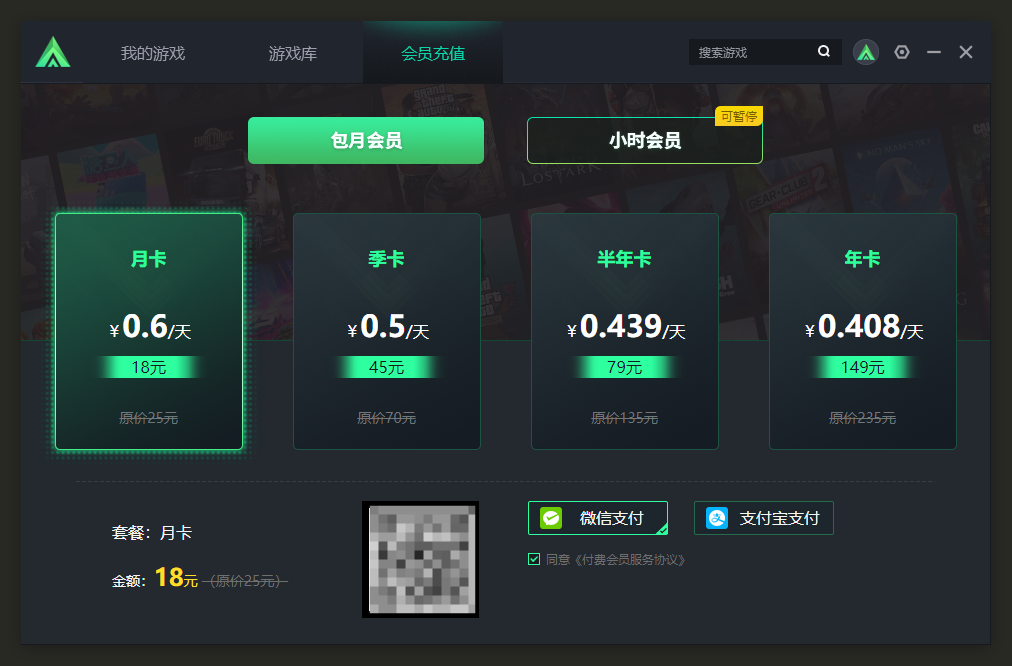 3A加速器