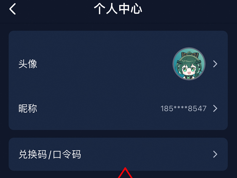 2025年迅游手游加速器口令码最新-每人3天口令CDK加速时长