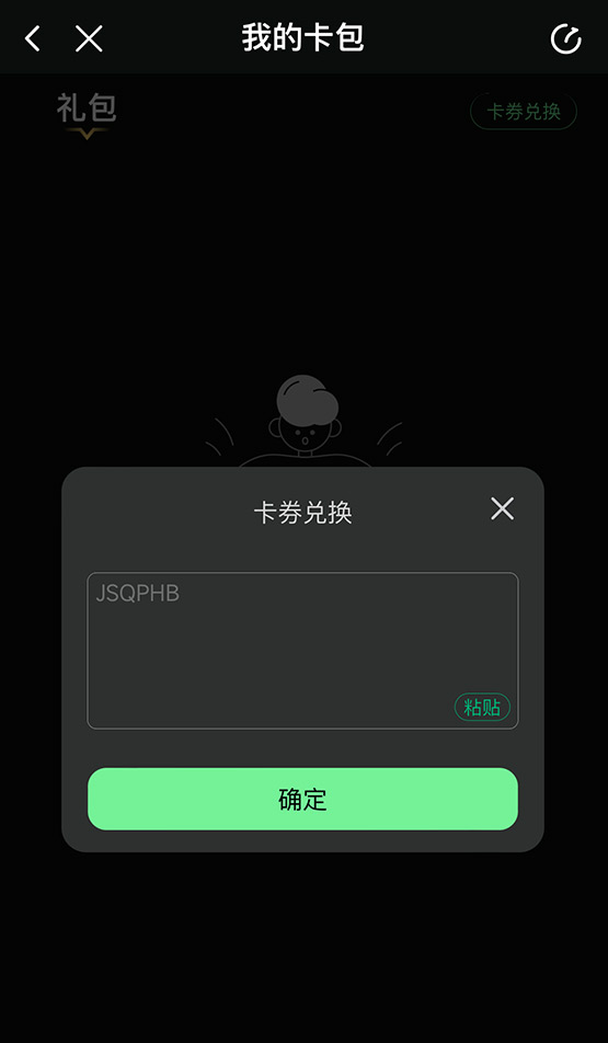 2025年奇游手游加速器口令码最新-每人3天口令CDK加速时长