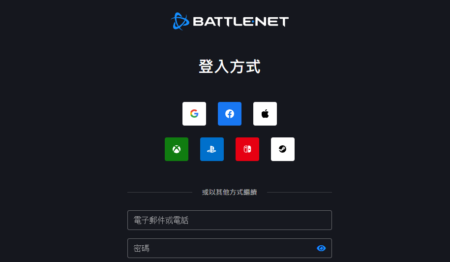 战网国际服账号登录指南：轻松三步，快速进入游戏世界