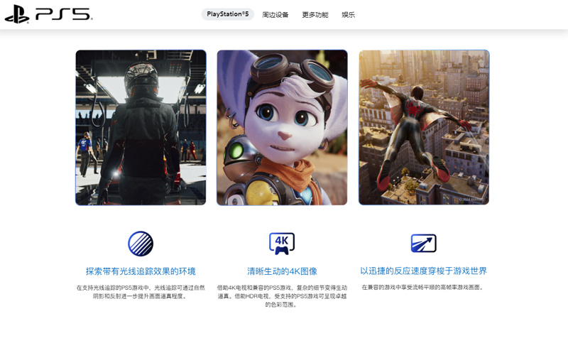 索尼PlayStation平台喜忧交织，新星之作《宇宙机器人》备受赞誉