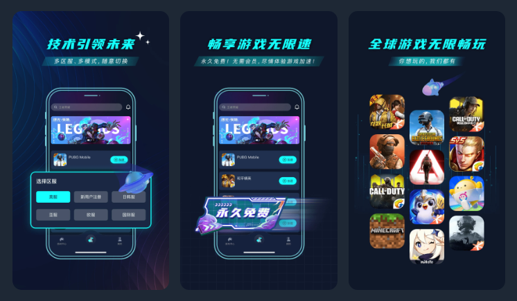 9U加速器