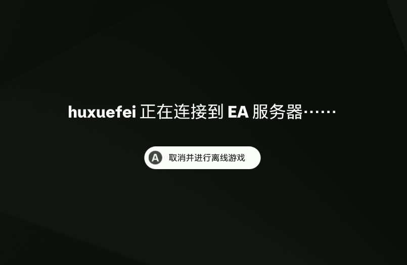 Epic服务器离线无法游戏？轻松应对指南助你快速解决