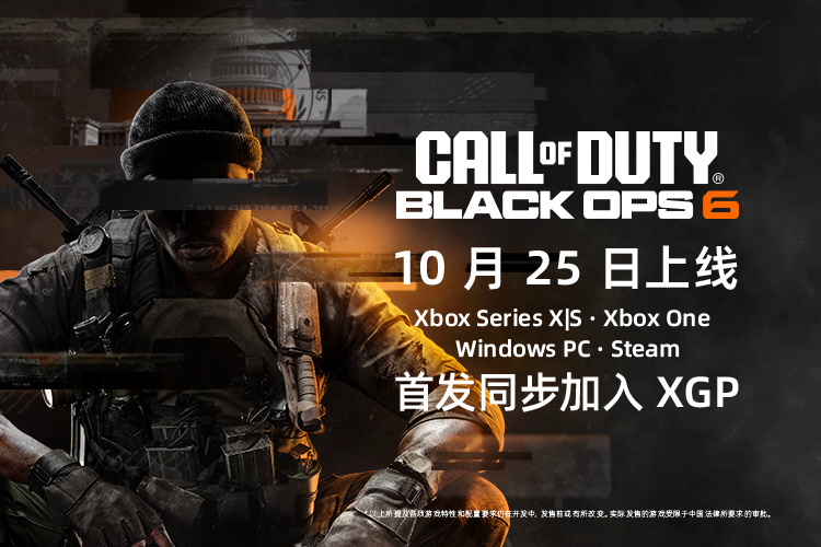 《COD21》上线狂欢，UU加速盒助力畅玩，双十一折扣来袭！