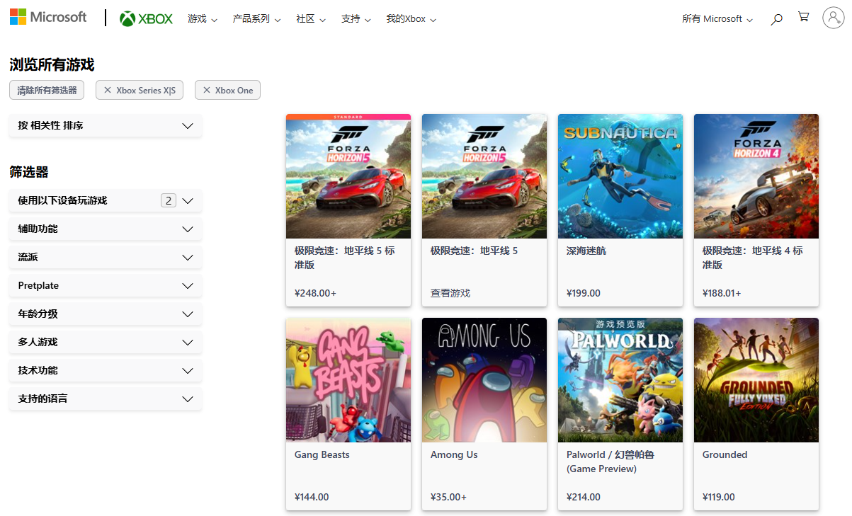 微软CEO确认：Xbox游戏将继续登陆PS和Switch平台，跨平台战略深化