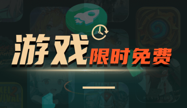 Ourplay加速器开启限时免费畅玩，每一天都能玩！