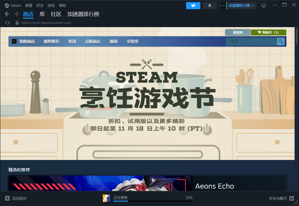 Steam正式终止对Windows 7和8的支持，客户端现已不可用