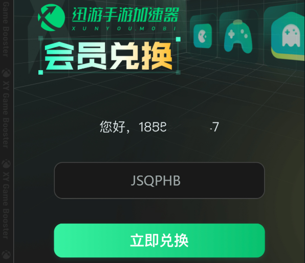 四月奇游手游加速器兑换码大公开！专享CDK周卡月卡福利等你揭秘！