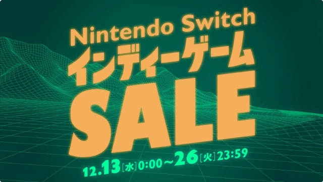 Switch日服游戏特卖活动即将来袭！热门作品低至10折！