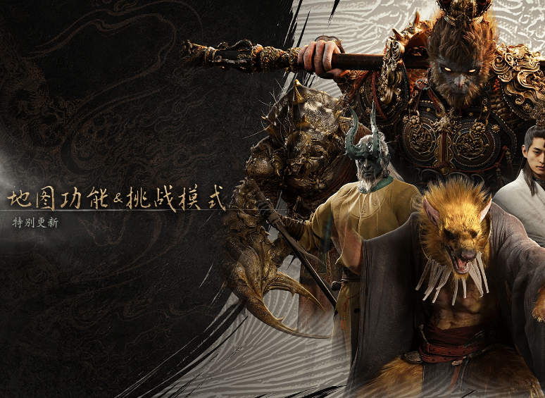 《黑神话：悟空》更新引发Steam在线人数激增，涨幅达77.777%！