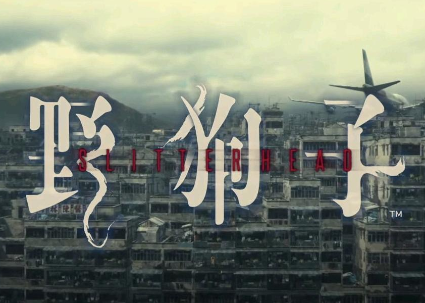 《野狗子》试玩Demo上线各大平台，恐怖新作等你来挑战！