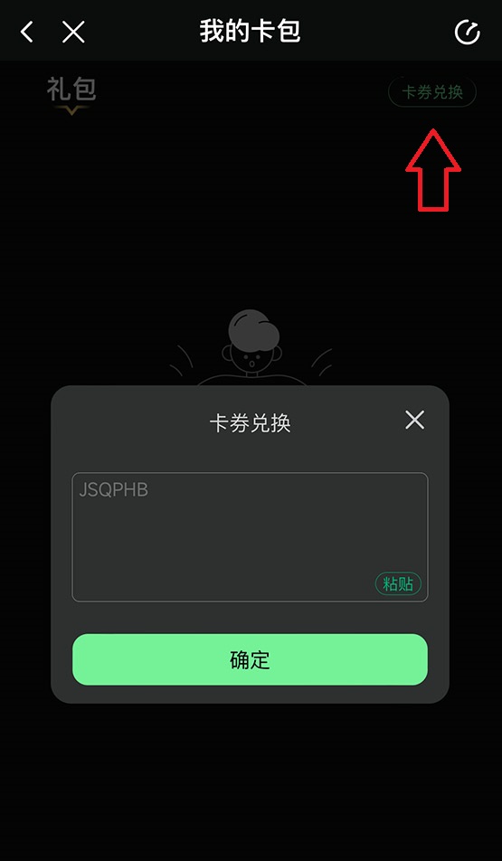 四月奇游手游加速器兑换码大公开！专享CDK周卡月卡福利等你揭秘！