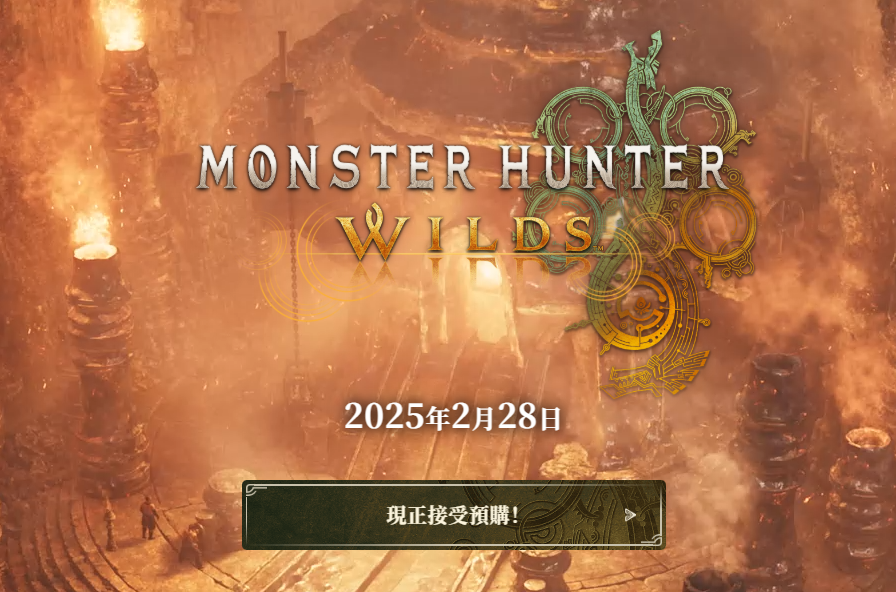 2025年开年大作云集，奇游望远镜精准预判你的游戏征程！