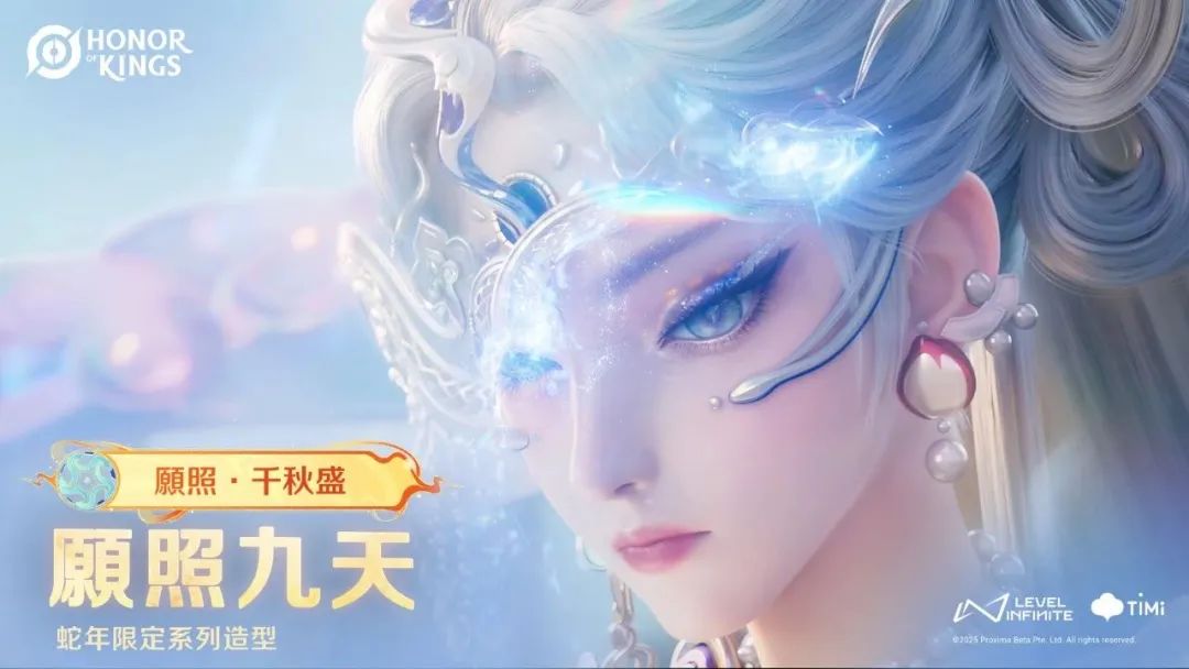 迅游&HOK峡谷单挑王新春赛，万元游戏点券+王者官方周边等你来拿！