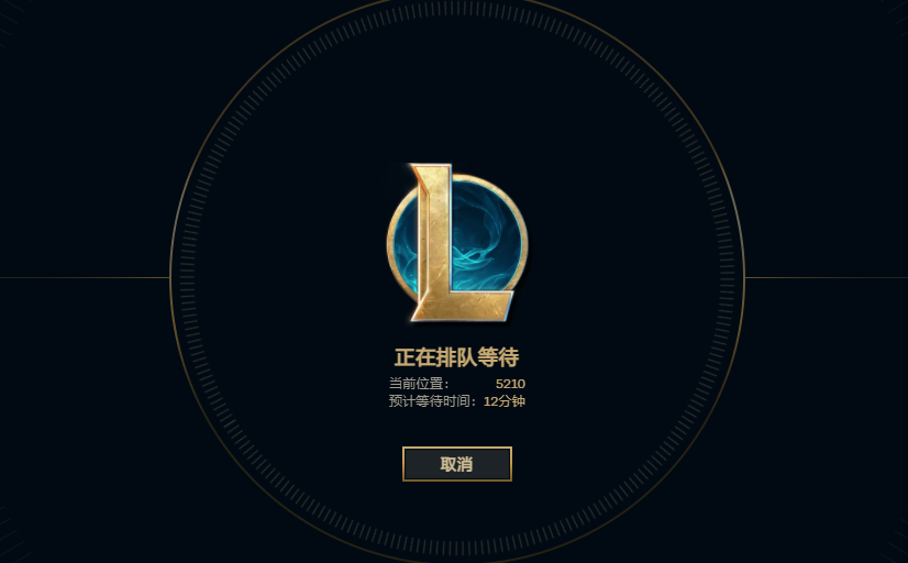 解决《英雄联盟》PBE排队难题：实战技巧大揭秘