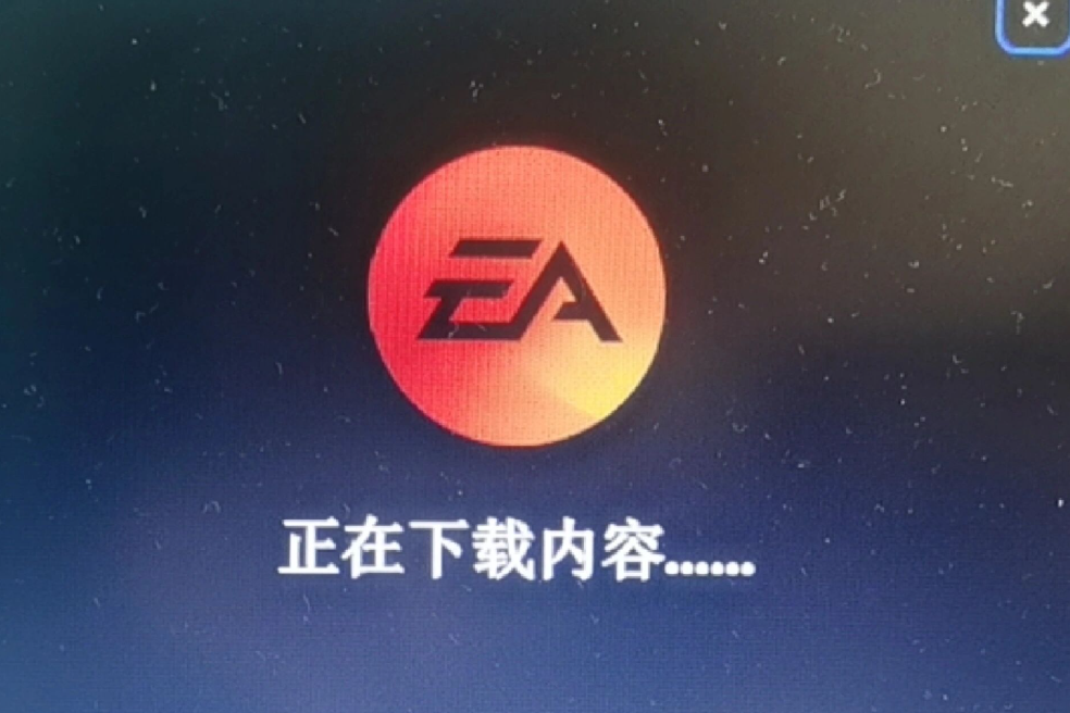 EA平台正在下载内容卡顿全攻略：四招助你告别下载难题