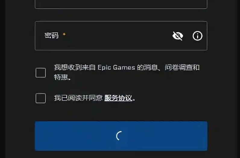 Epic一直转圈圈登不上去？这份解决指南帮你搞定