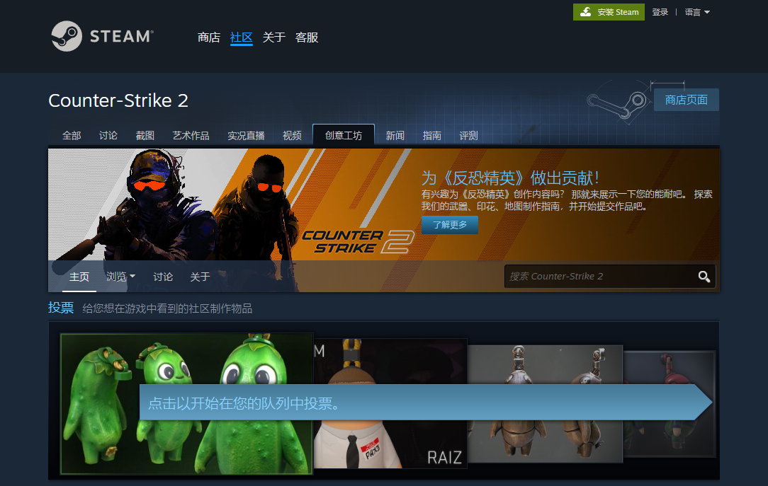 解决Steam创意工坊图片显示问题，畅享游戏自定义内容