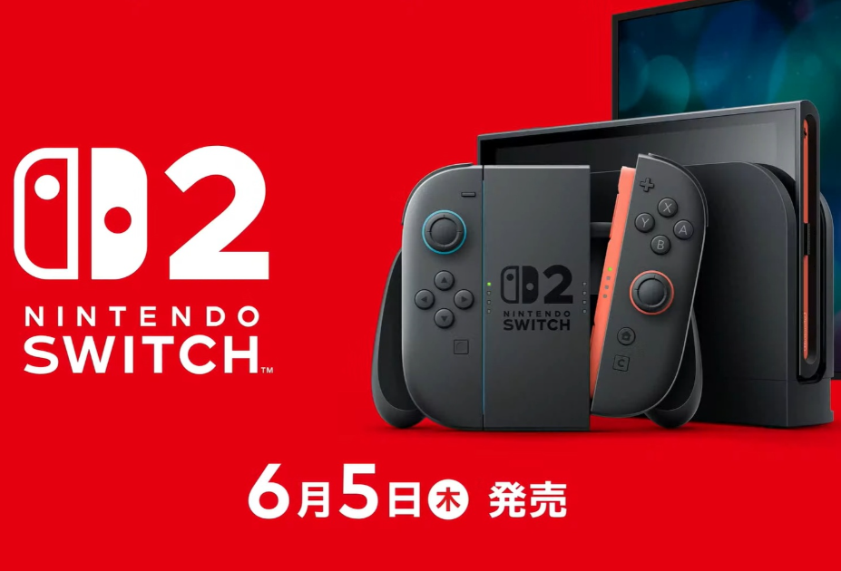 Switch2首发阵容揭晓，遗憾缺席中国市场