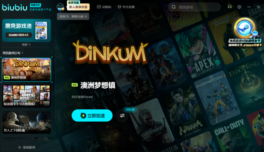 “动森+星露谷”梦幻联动？《Dinkum》免费试玩福利大放送，京东卡等你拿！