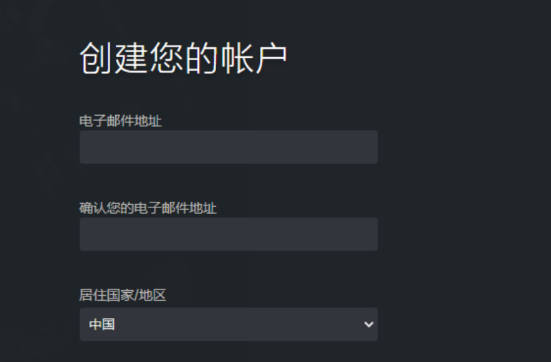 steam注册一直重复输入邮箱难题：快速解决重复输入的困扰