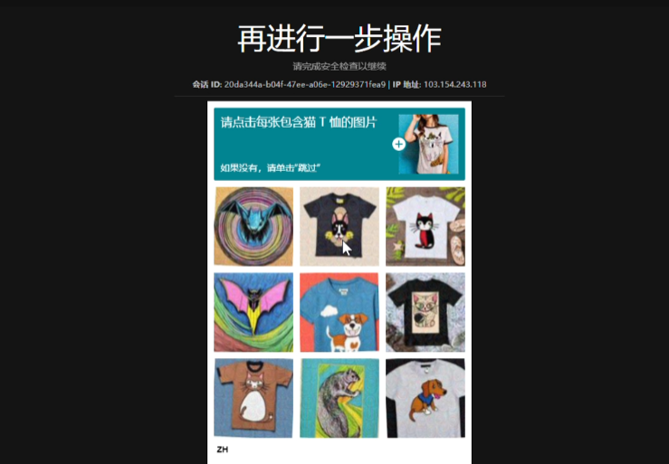 Epic下单遇人机验证失败？这份解决指南帮你搞定