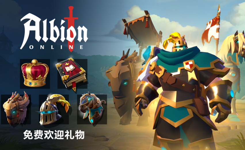 Epic喜加二：《阿尔比恩Online》和《毛线先生》免费领取！别错过！