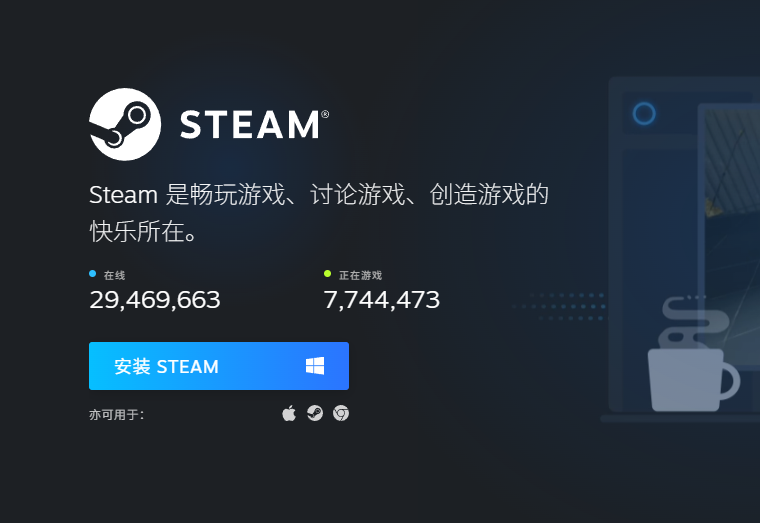 Steam平台下载慢？别急！一文教你轻松搞定