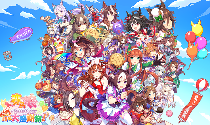 人气经典手游《赛马娘》即将登陆Steam！6月26日，准备好迎接了吗？