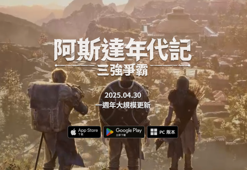 告别卡顿与蓝屏：《阿斯达年代记》全球服流畅运行指南