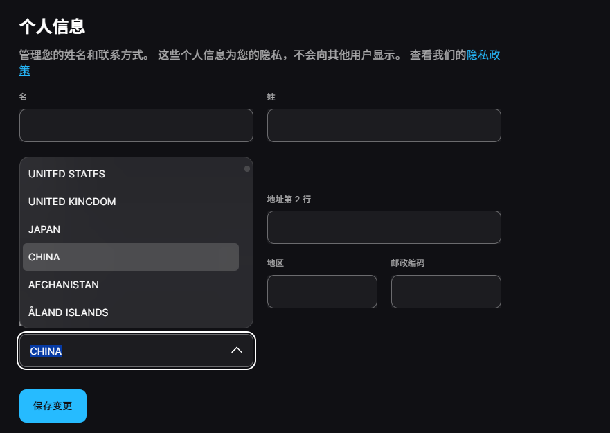 Epic转区详细指南：条件、步骤及网络优化技巧