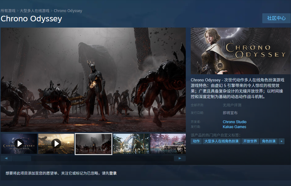 时空奥德赛：2025年第四季度发售，Steam页面已开放测试申请！