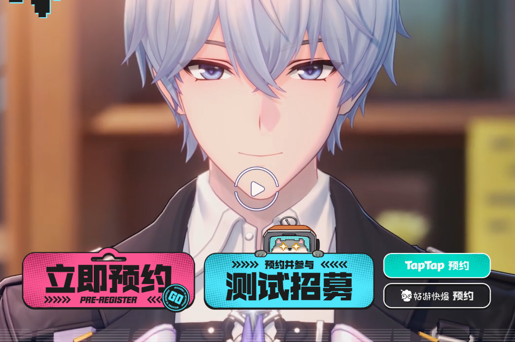 《异环》二测来袭！国服&国际服测试资格申请全攻略，手残也能轻松get！