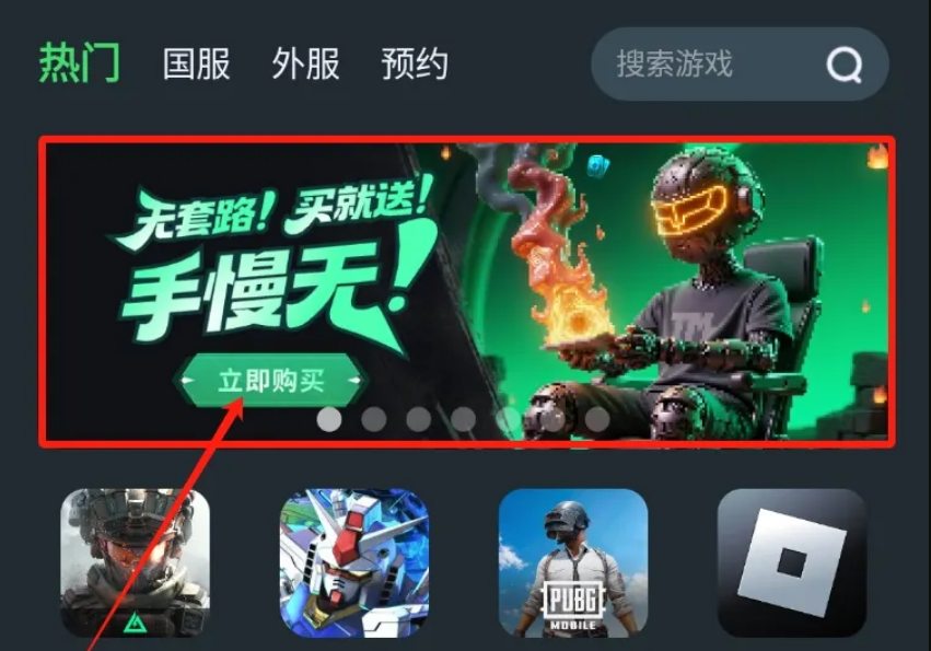 TM加速器618王炸福利！UC/点券/折扣券狂撒！