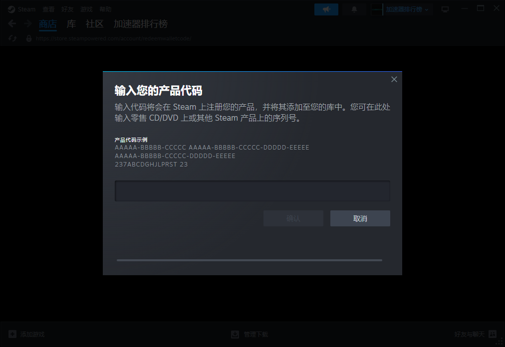 Steam游戏激活全流程教程：轻松几步畅玩心仪游戏