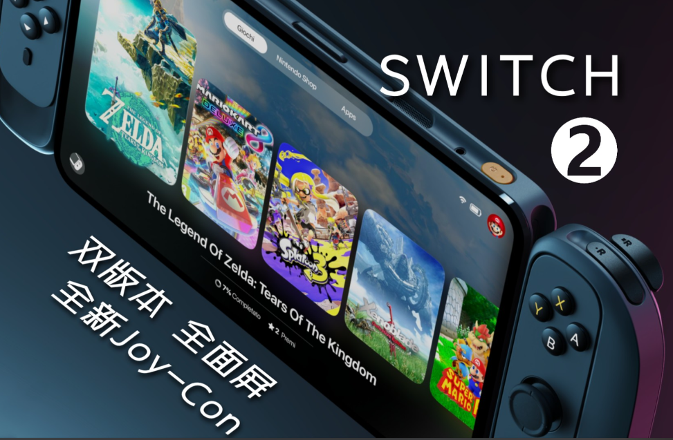 Switch 2四天狂销350万台，力压PS5首月战绩