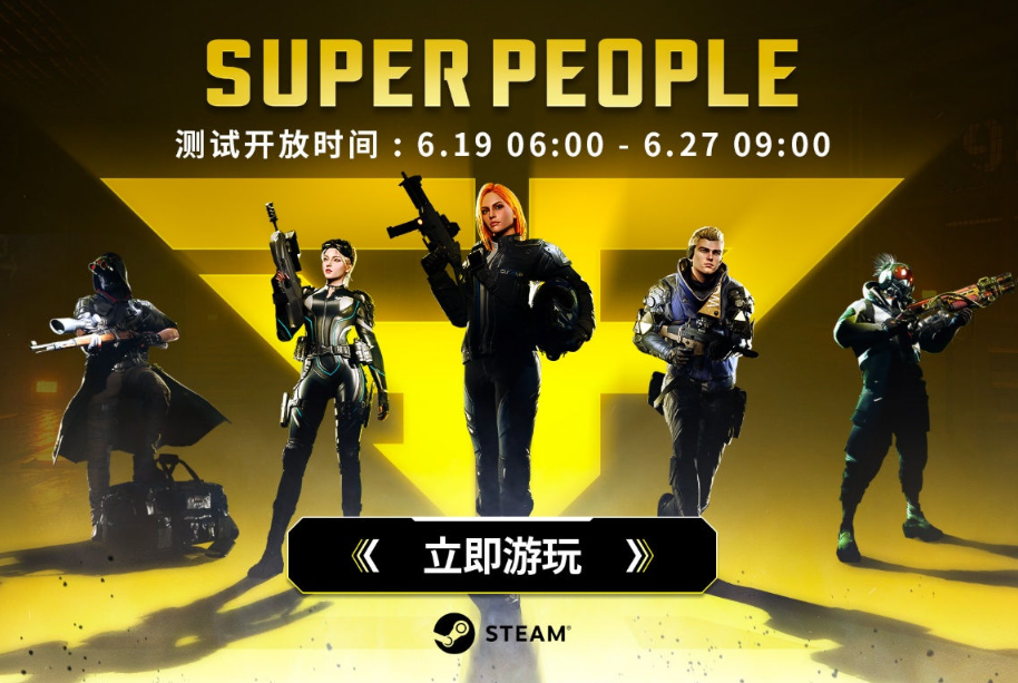 《超击突破》CBT测试火热开启！PvP+PvE革新玩法引爆大逃杀新体验